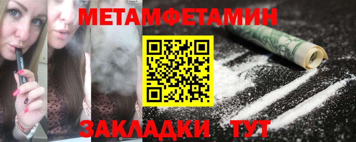 Амфетамин  маркетплейс как зайти  Малгобек  Amphetamine Premium  Вход с VPN 