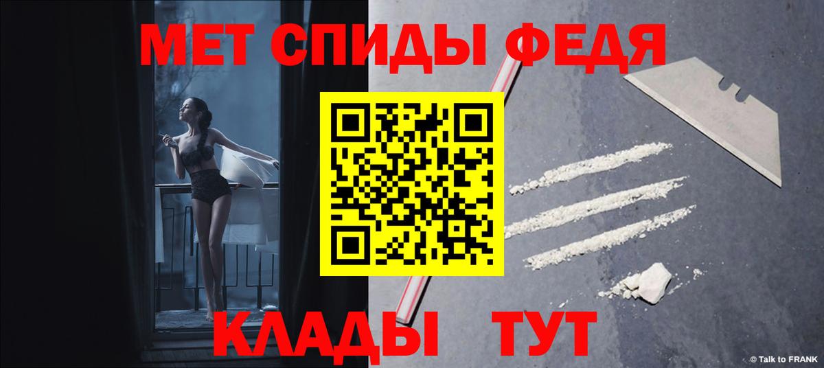 АМФ Premium Малгобек