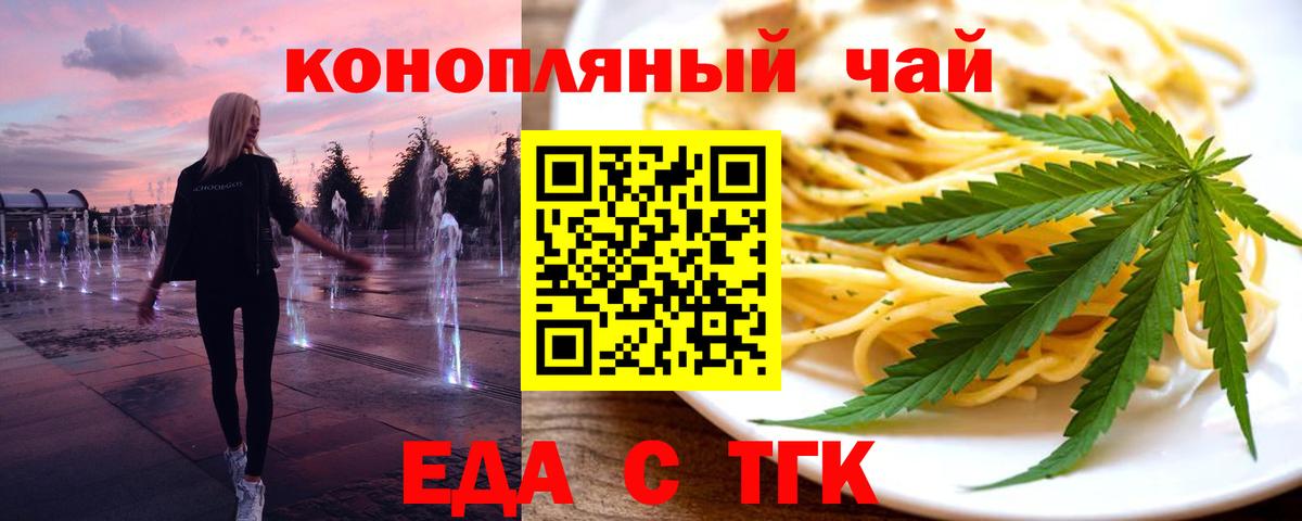 Canna-Cookies марихуана  Вход с VPN  Малгобек 