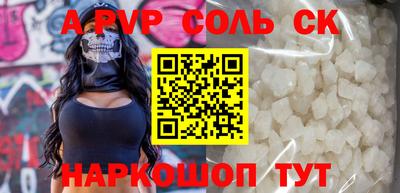 твердый Бузулук