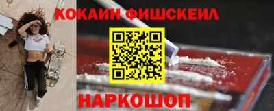 кокаин колумбия Будённовск