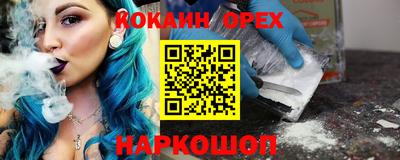 кокаин колумбия Будённовск
