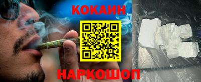 кокаин колумбия Будённовск