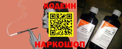 кокаин колумбия Будённовск