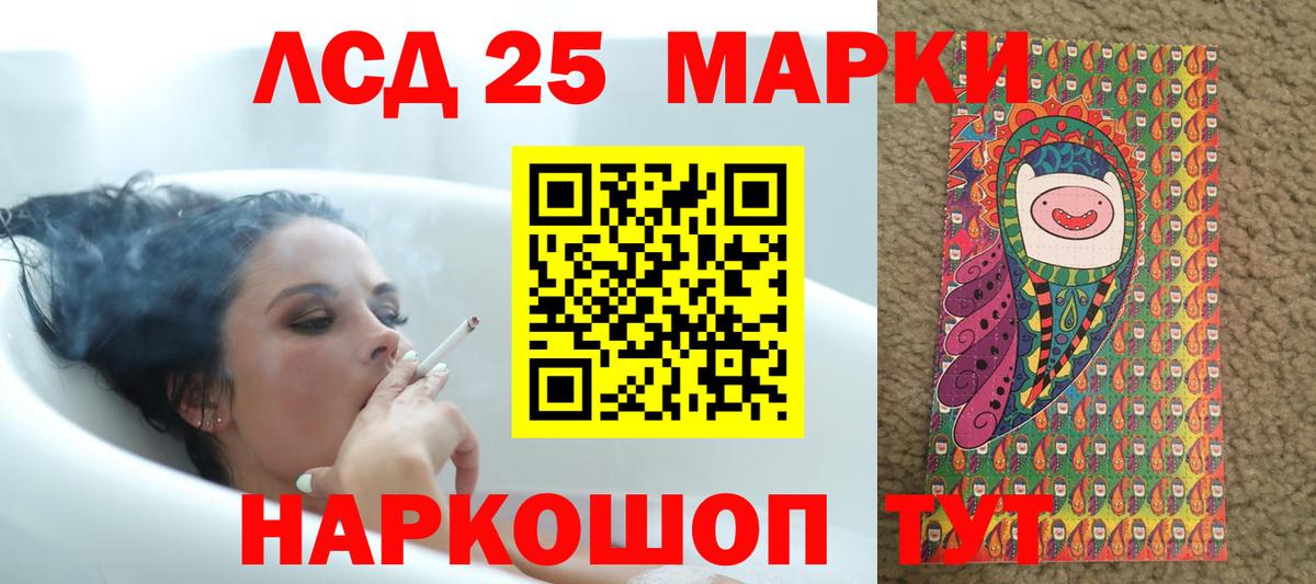 LSD-25 экстази ecstasy Малгобек
