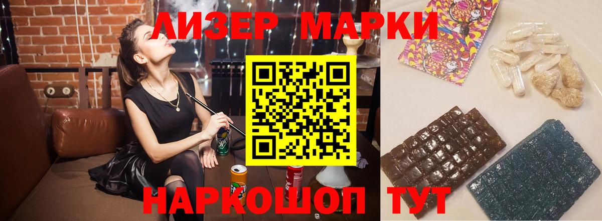 Малгобек  Лсд 25 экстази кислота  гидра как зайти  Вход с VPN  Лсд 25 экстази кислота  Лсд 25 экстази 