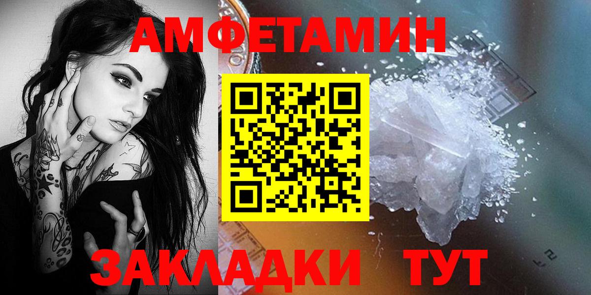Метамфетамин Methamphetamine Малгобек