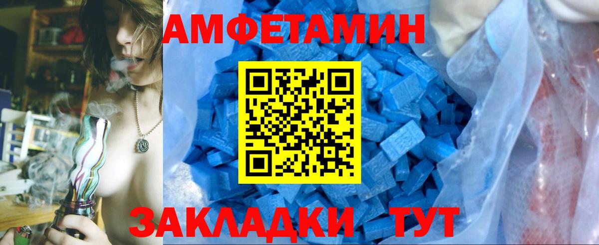 Малгобек  Первитин винт  Вход с VPN 