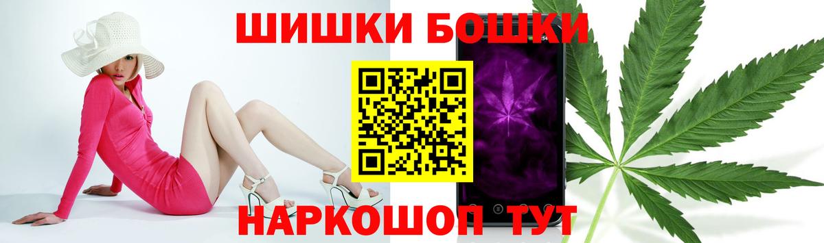 Малгобек  Конопля планчик  Каннабис White Widow  Вход с VPN  Конопля ГИДРОПОН 